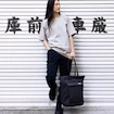 Táska Thule Tote 22L - Soft Green