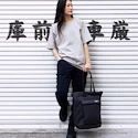 Táska Thule Tote 22L - Soft Green